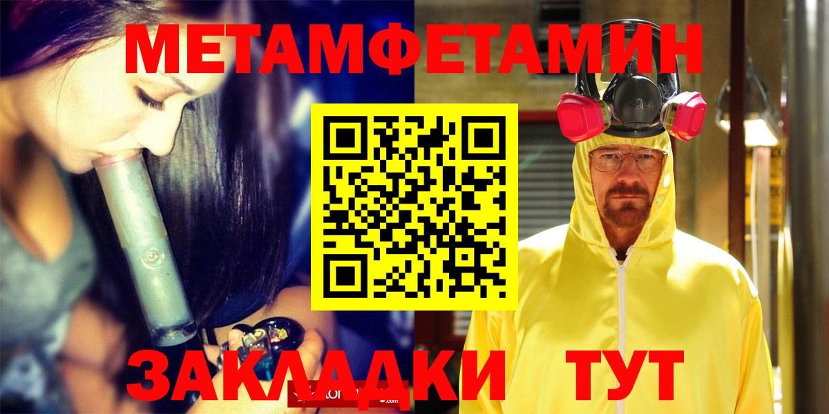 Амфетамин 98% Нальчик