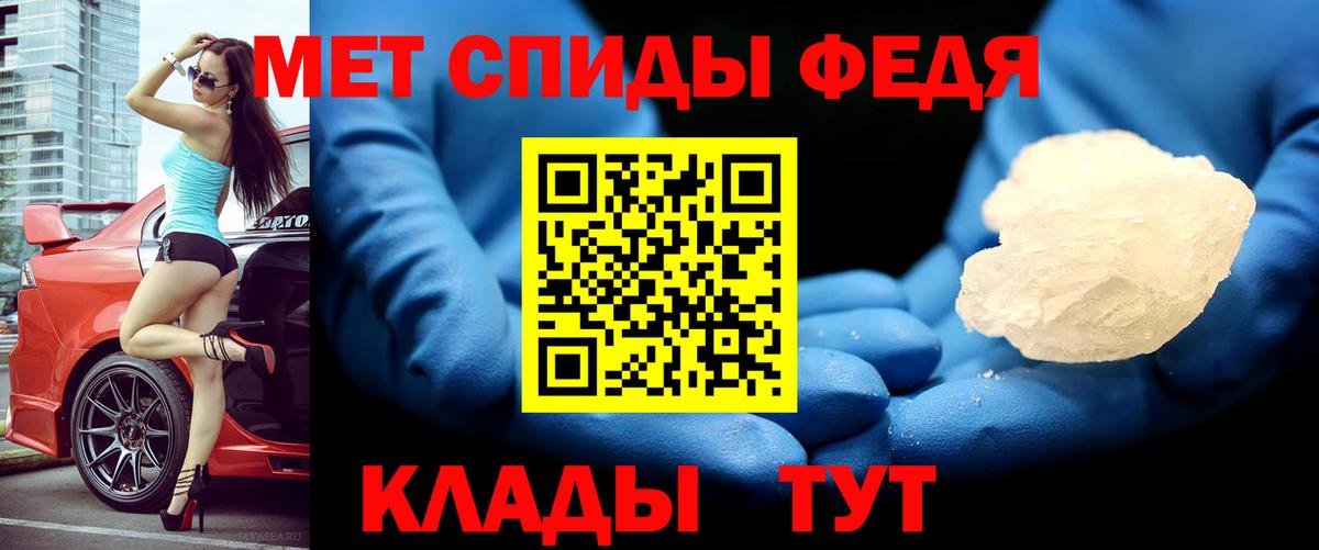площадка официальный сайт  Вход с VPN  АМФ  Нальчик  Амфетамин Розовый 