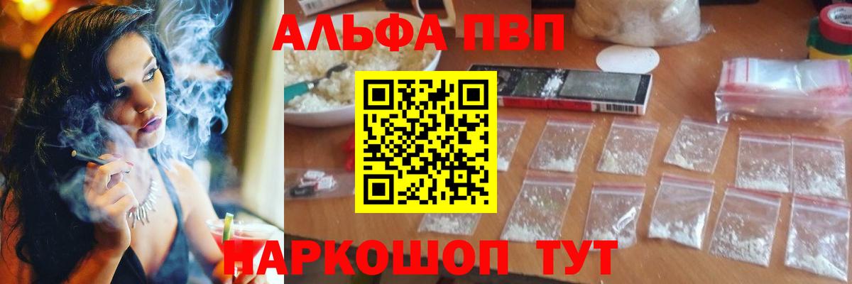 Нальчик  А ПВП СК  A-PVP VHQ  Вход с VPN 