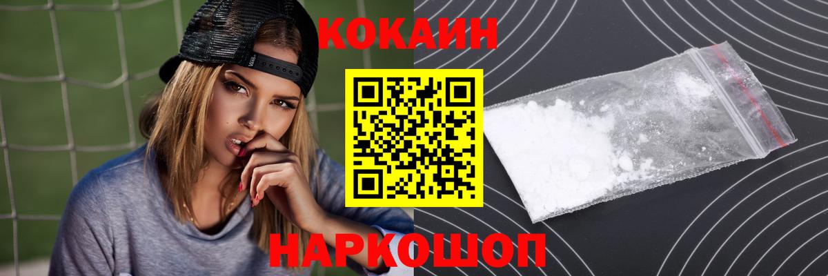 КОКАИН 99% Нальчик