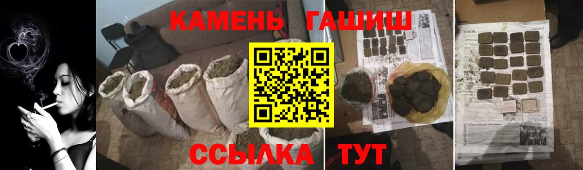 Нальчик  Гашиш 40% ТГК  купить наркотик  ГАШ AMNESIA HAZE  Вход с VPN 