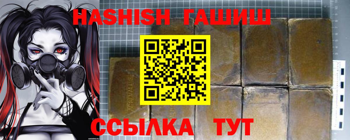 Гашиш hashish Нальчик