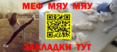 индика Тверь
