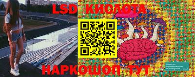 кокаин VHQ Тулун