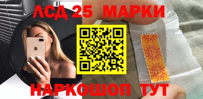 стафф Татарск