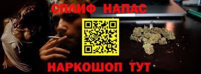 стафф Татарск