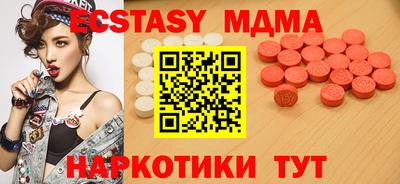 кокаин VHQ Тулун