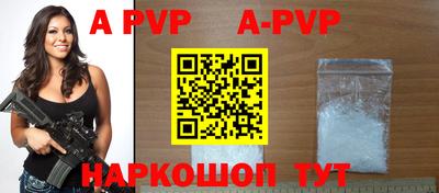ALPHA PVP Туймазы