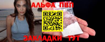 стафф Татарск