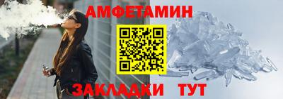 ALPHA PVP Туймазы