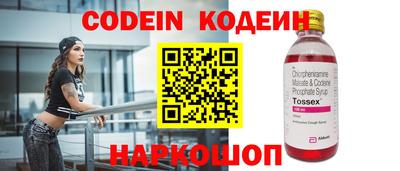 кокаин VHQ Тулун