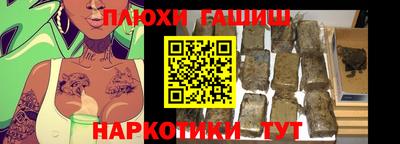 кокаин VHQ Тулун