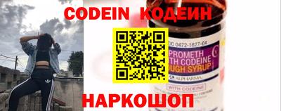 стафф Татарск