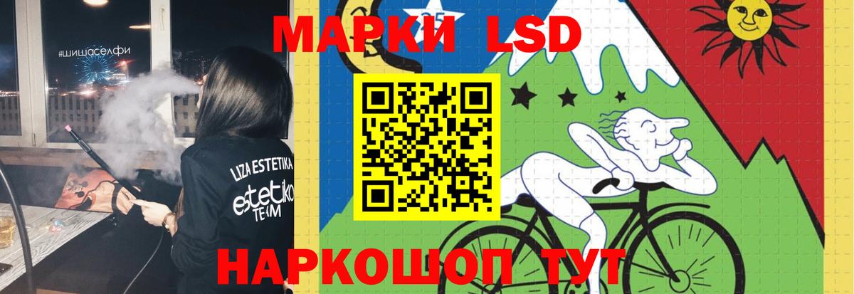 Нальчик  LSD-25 экстази кислота  ЛСД экстази  Вход с VPN  LSD-25 экстази кислота 