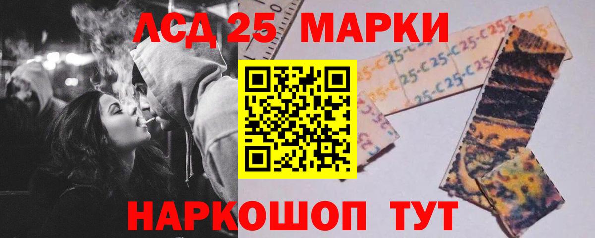 Лсд 25 экстази ecstasy Нальчик