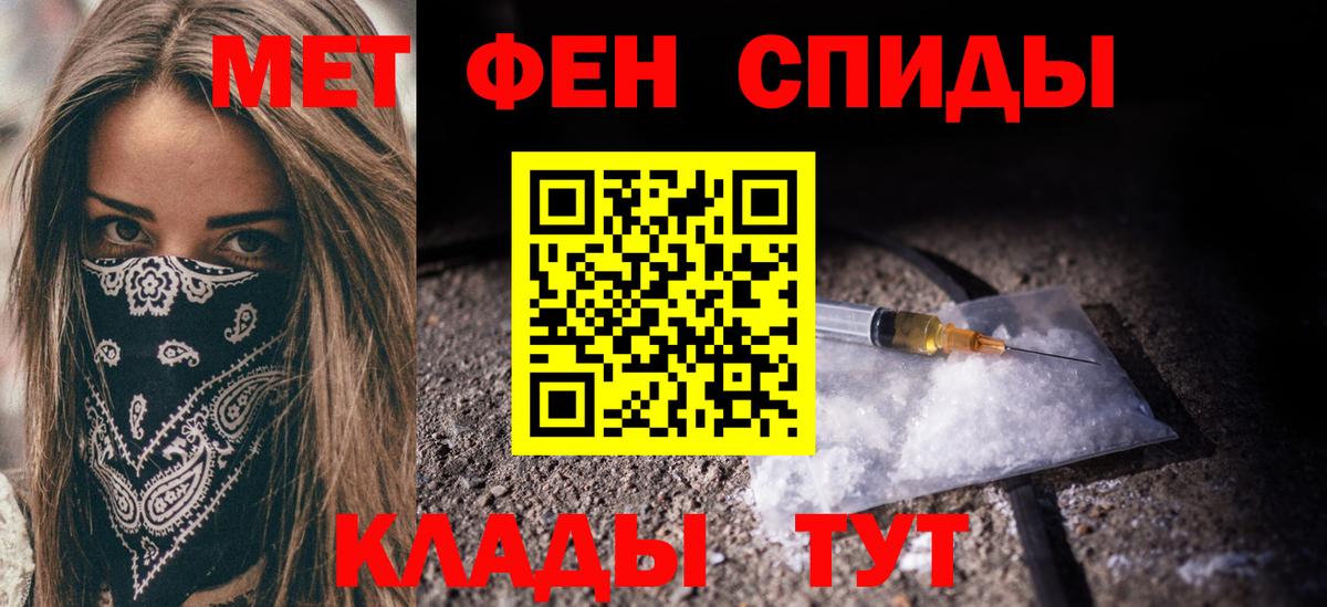 Первитин витя Нальчик