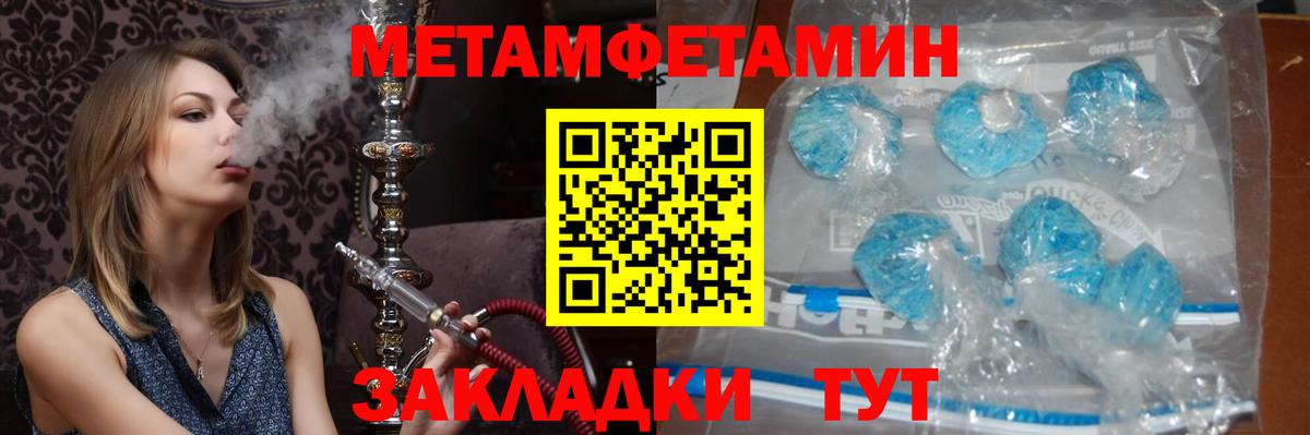 Амфетамин Нальчик