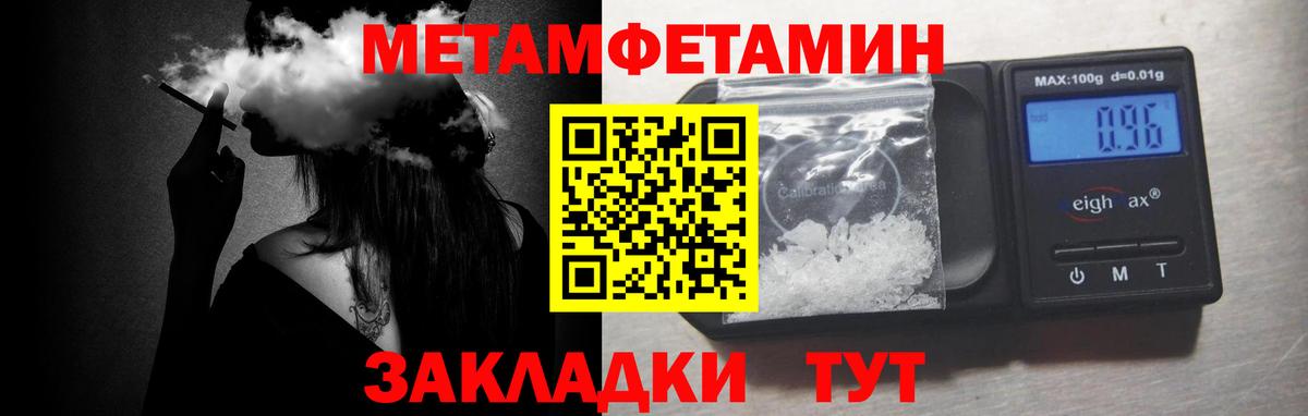 Нальчик  Первитин витя  Первитин  Первитин витя  Вход с VPN 