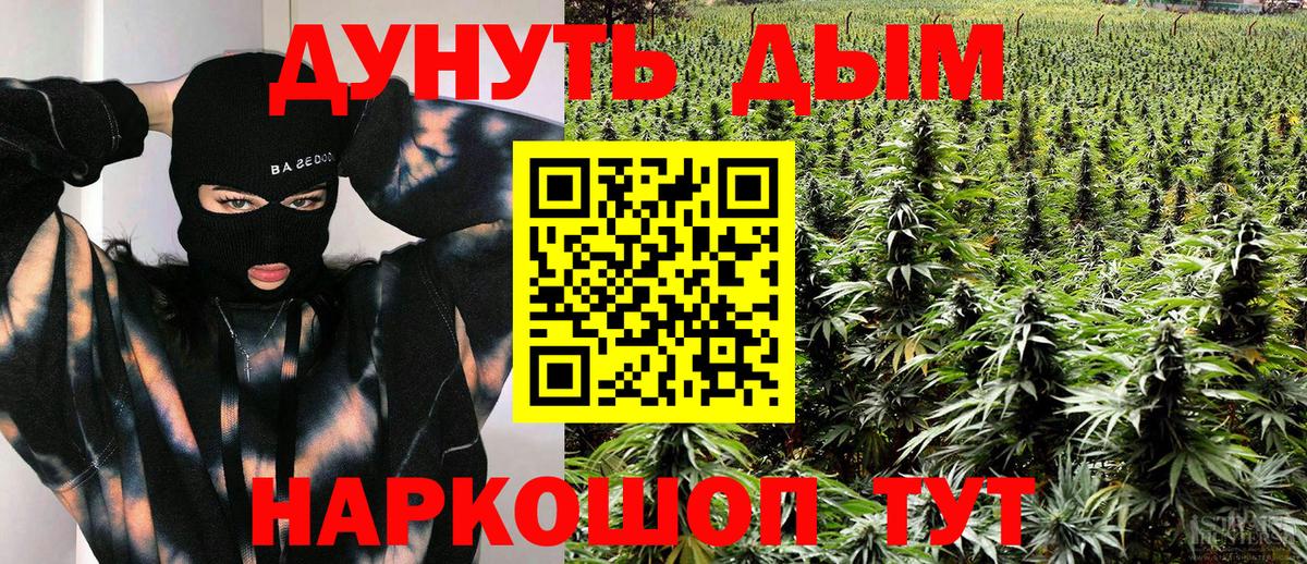 Конопля LSD WEED Нальчик
