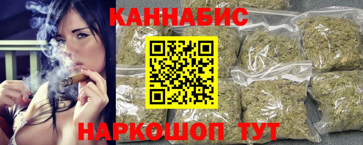 Нальчик  Марихуана гибрид  МАРИХУАНА марихуана  Вход с VPN 